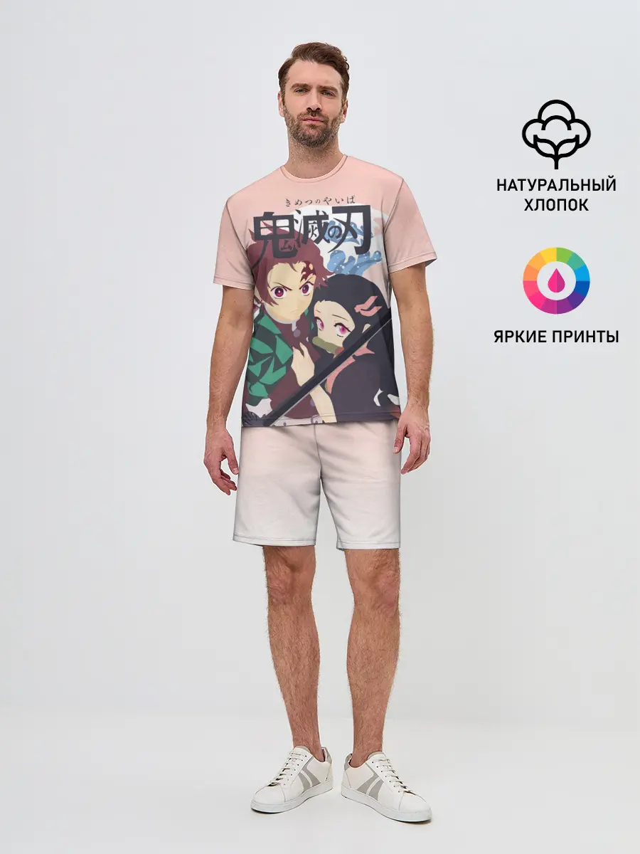 Мужской костюм с шортами / Клинок рассекающий демонов