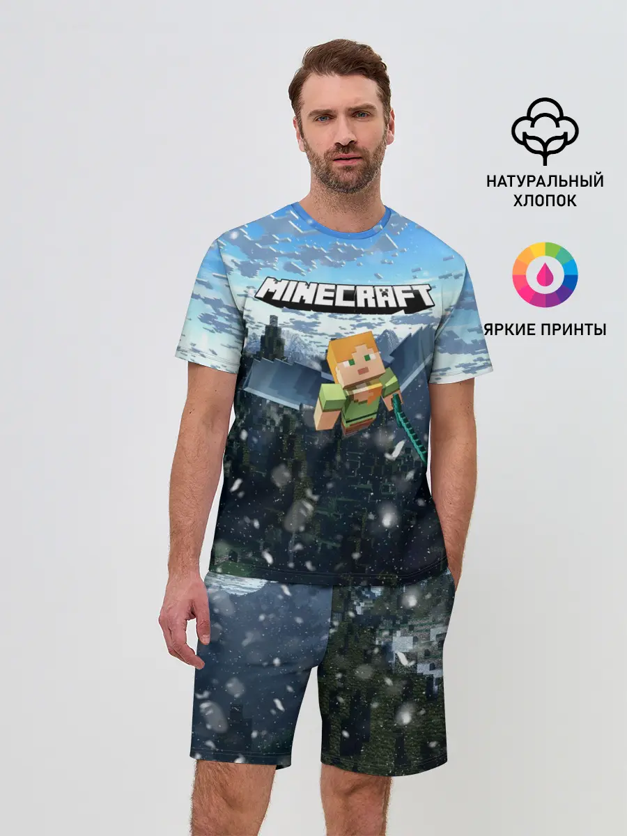 Мужской костюм с шортами / Minecraft / Майнкрафт