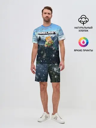 Мужской костюм с шортами / Minecraft / Майнкрафт