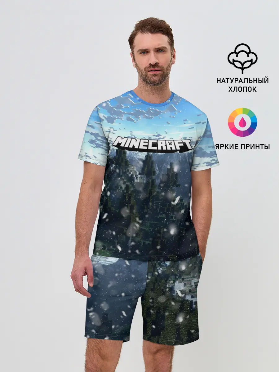 Мужской костюм с шортами / Minecraft / Майнкрафт