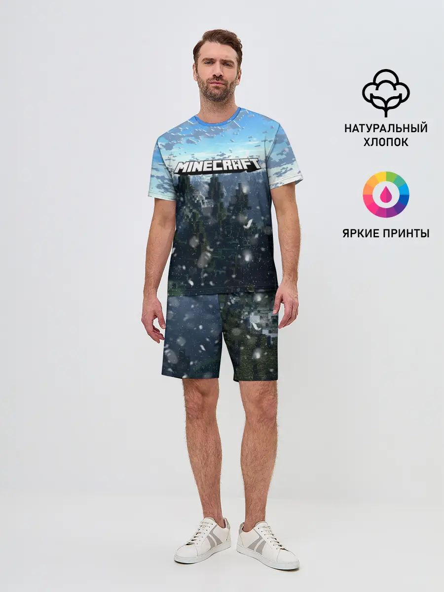 Мужской костюм с шортами / Minecraft / Майнкрафт