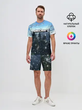 Мужской костюм с шортами / Minecraft / Майнкрафт