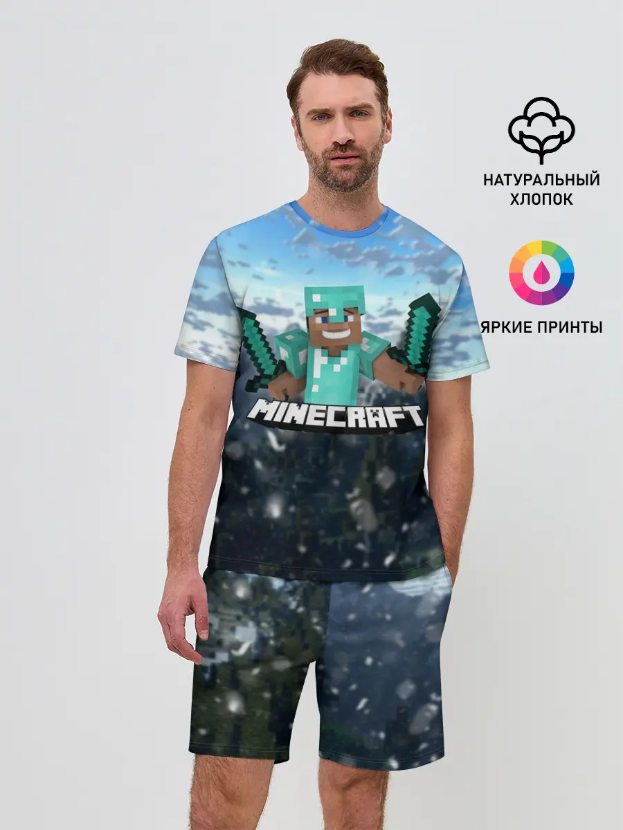Мужской костюм с шортами / Minecraft / Майнкрафт
