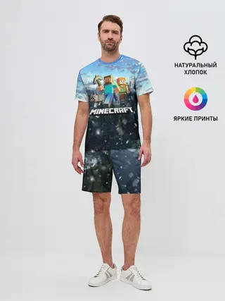 Мужской костюм с шортами / Minecraft / Майнкрафт
