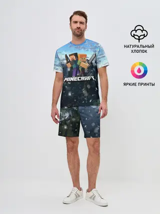 Мужской костюм с шортами / Minecraft / Майнкрафт