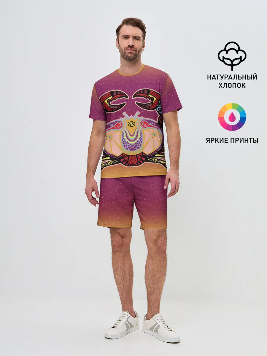 Мужской костюм с шортами / Рак