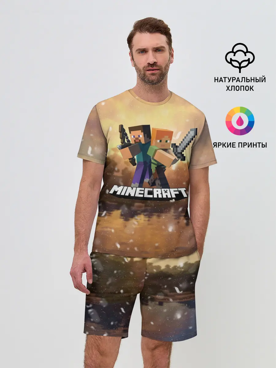Мужской костюм с шортами / Minecraft / Майнкрафт