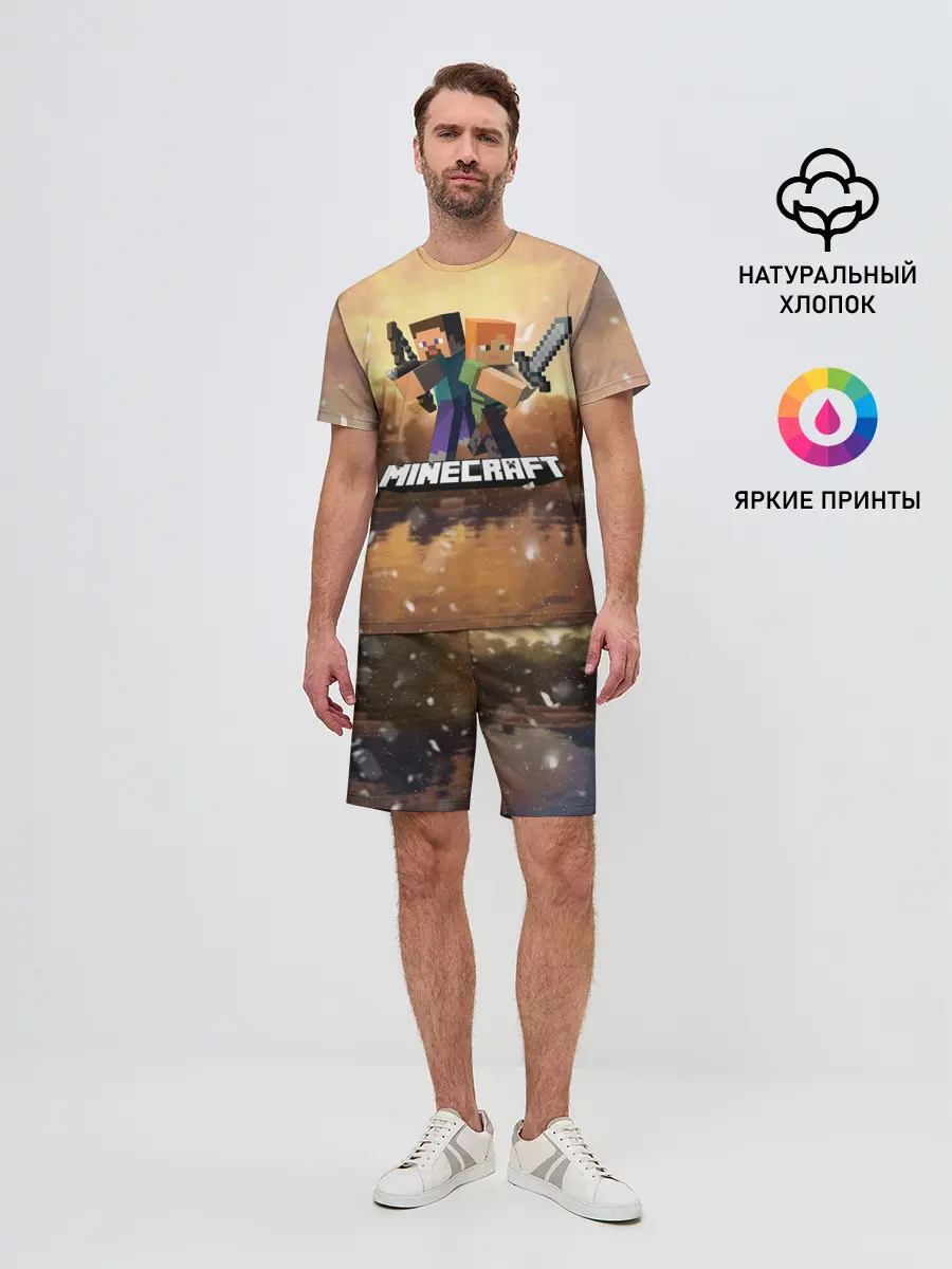 Мужской костюм с шортами / Minecraft / Майнкрафт