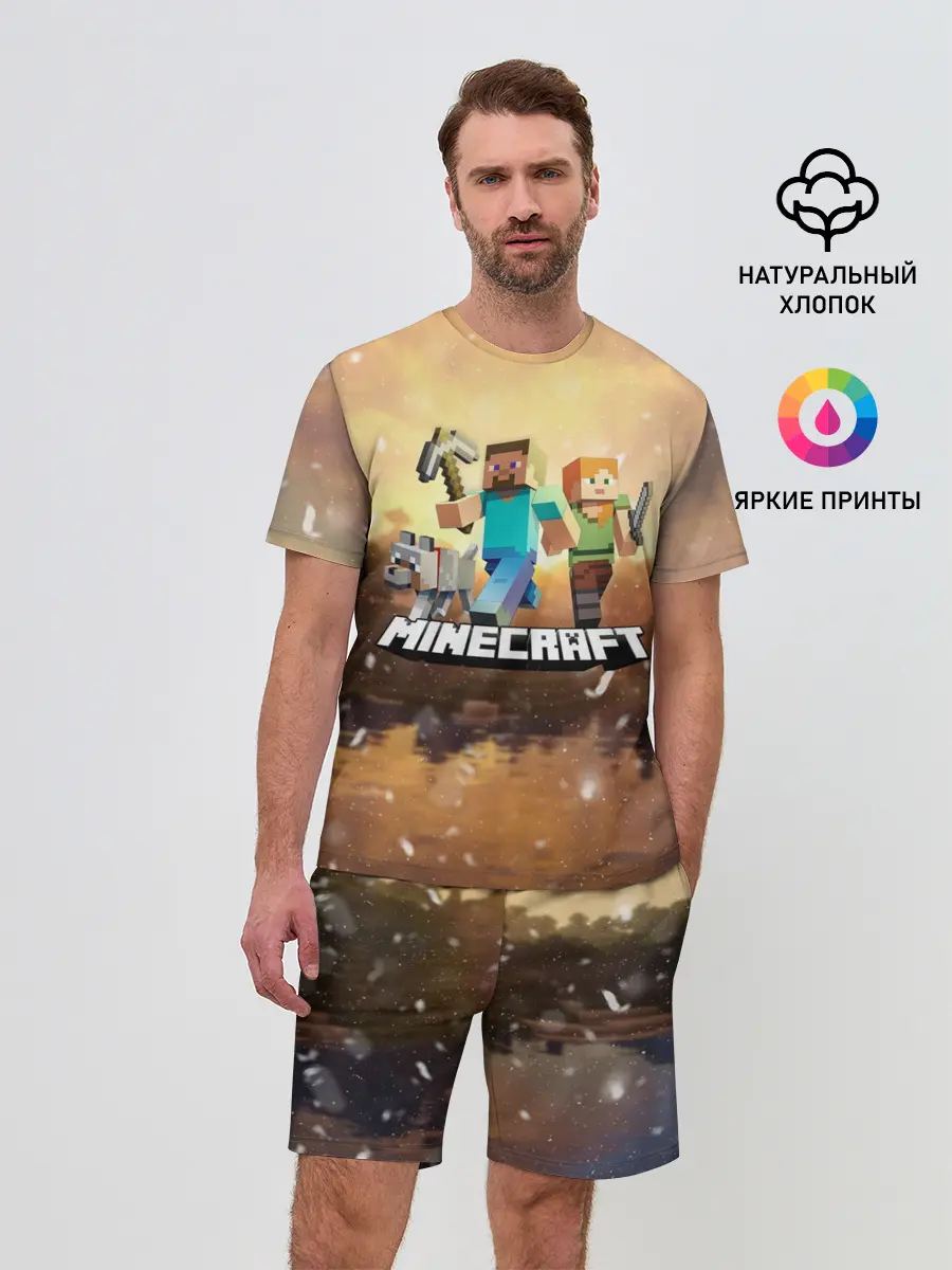 Мужской костюм с шортами / Minecraft / Майнкрафт