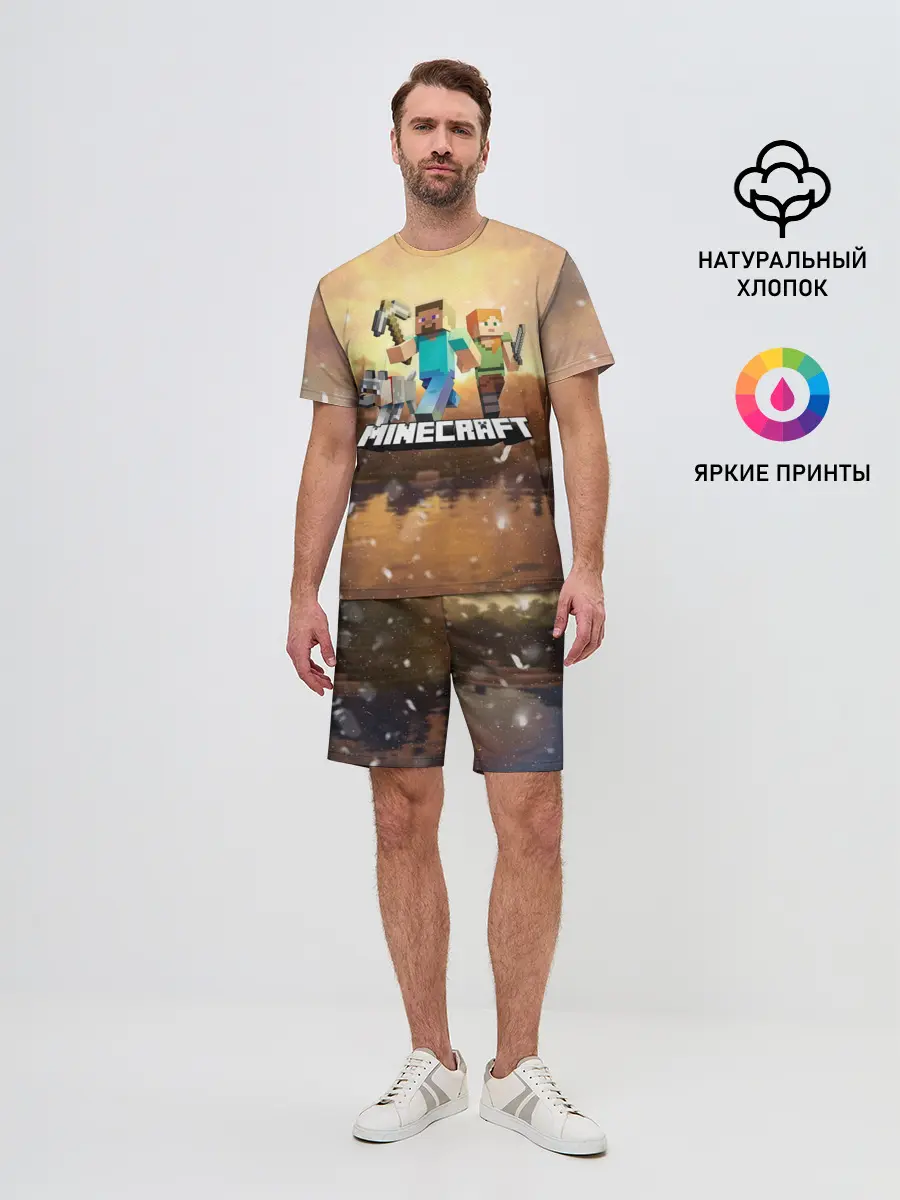 Мужской костюм с шортами / Minecraft / Майнкрафт