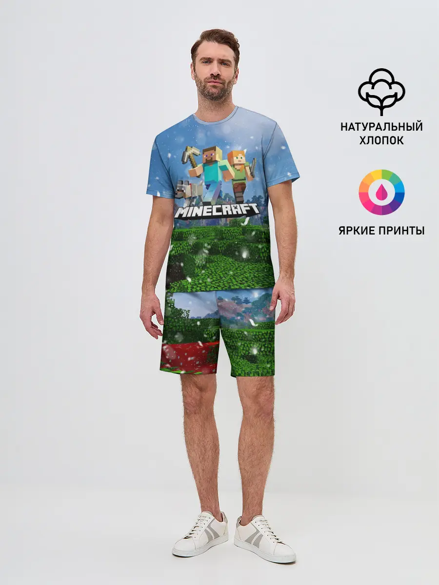 Мужской костюм с шортами / Minecraft / Майнкрафт