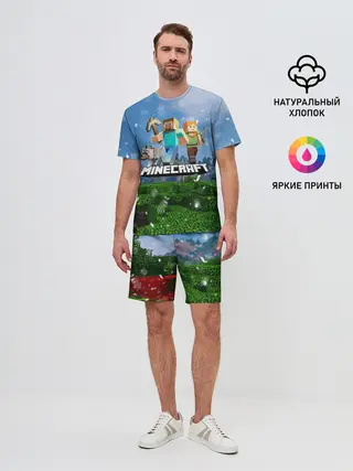 Мужской костюм с шортами / Minecraft / Майнкрафт