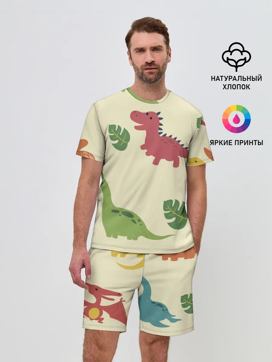 Мужской костюм с шортами / Динозаврики