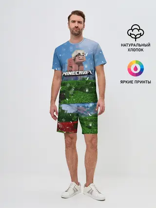 Мужской костюм с шортами / Minecraft / Майнкрафт