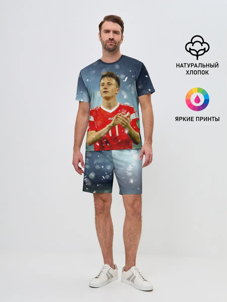 Мужской костюм с шортами / Александр Головин