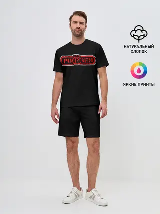 Мужской костюм с шортами / Purgen