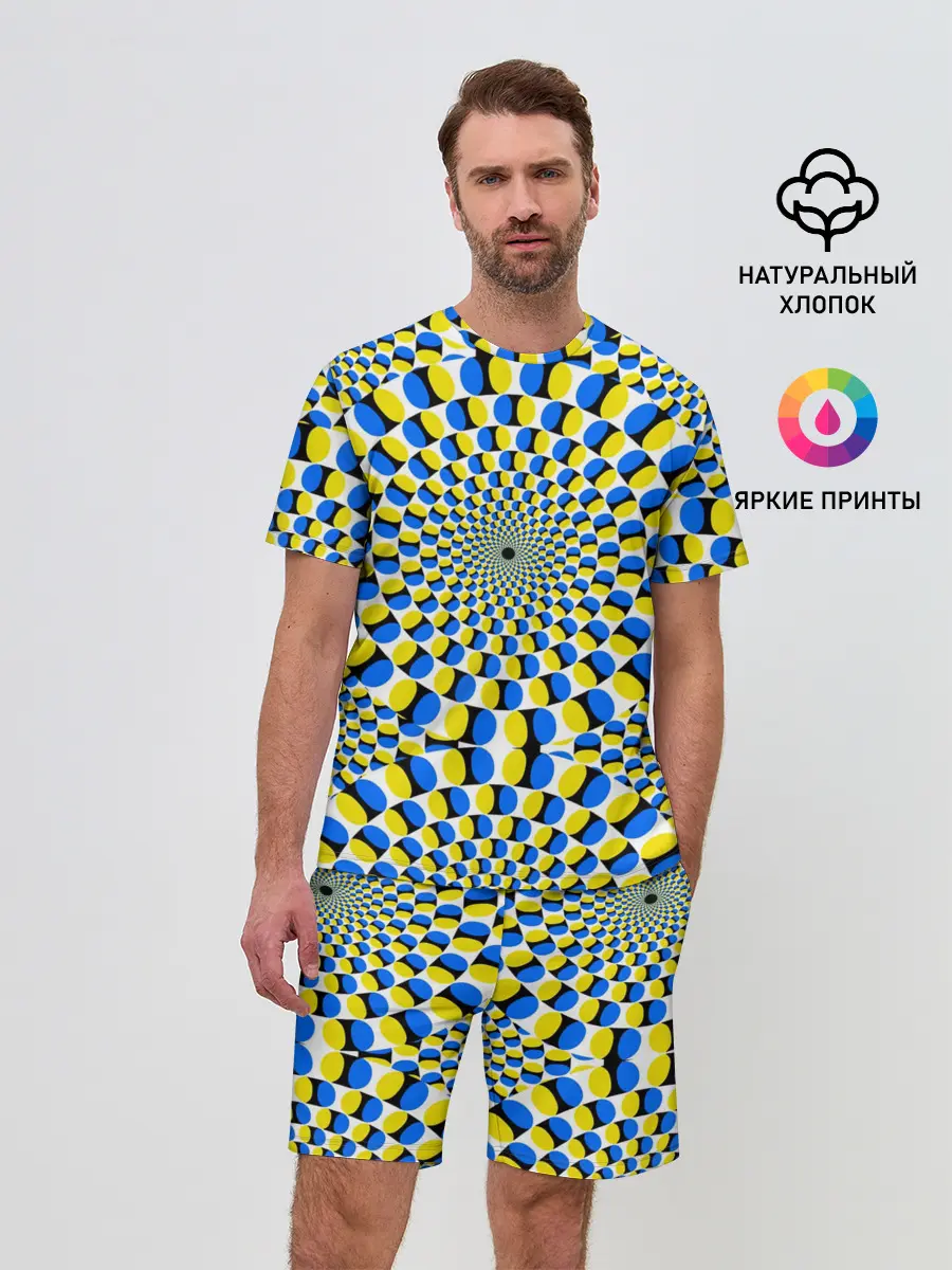 Мужской костюм с шортами / ИЛЛЮЗИЯ