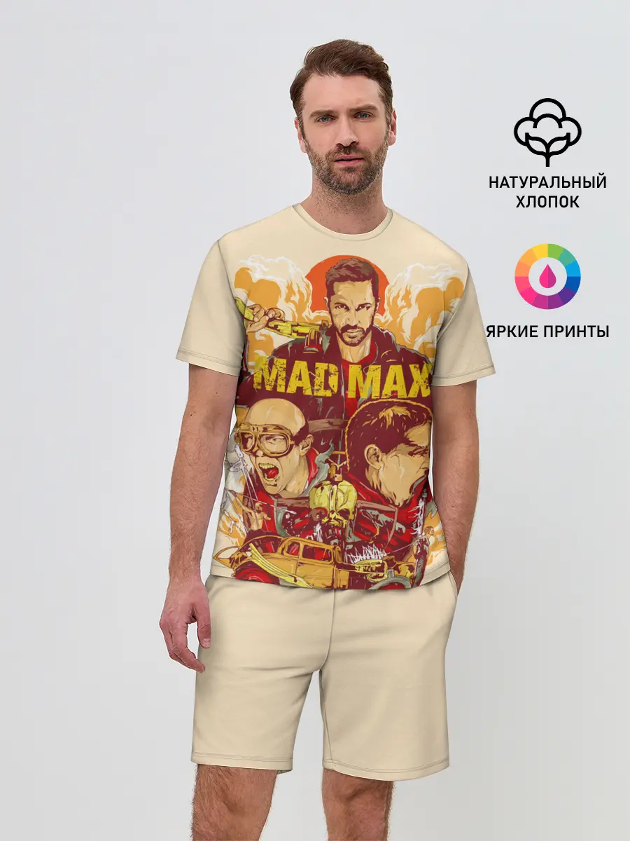 Мужской костюм с шортами / Безумный Макс