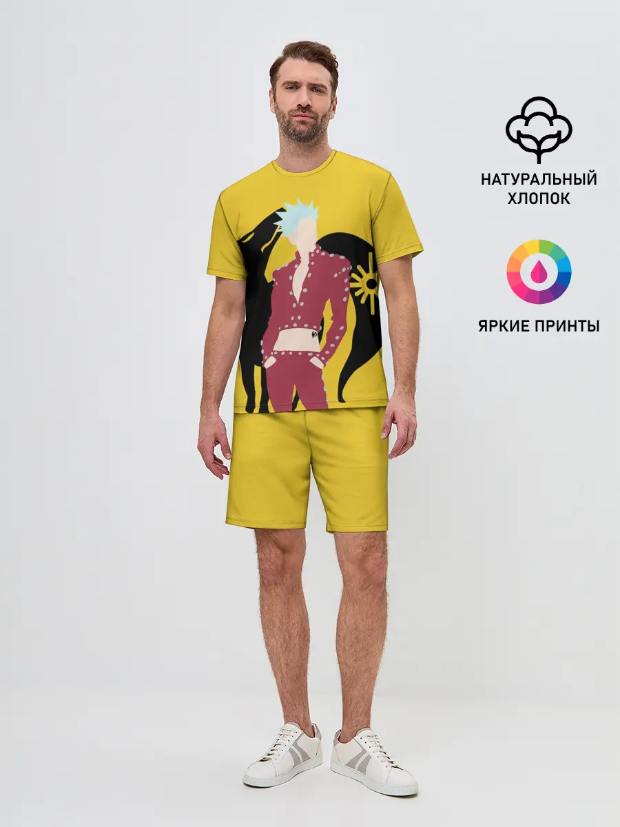 Мужской костюм с шортами / Ban желтый фон