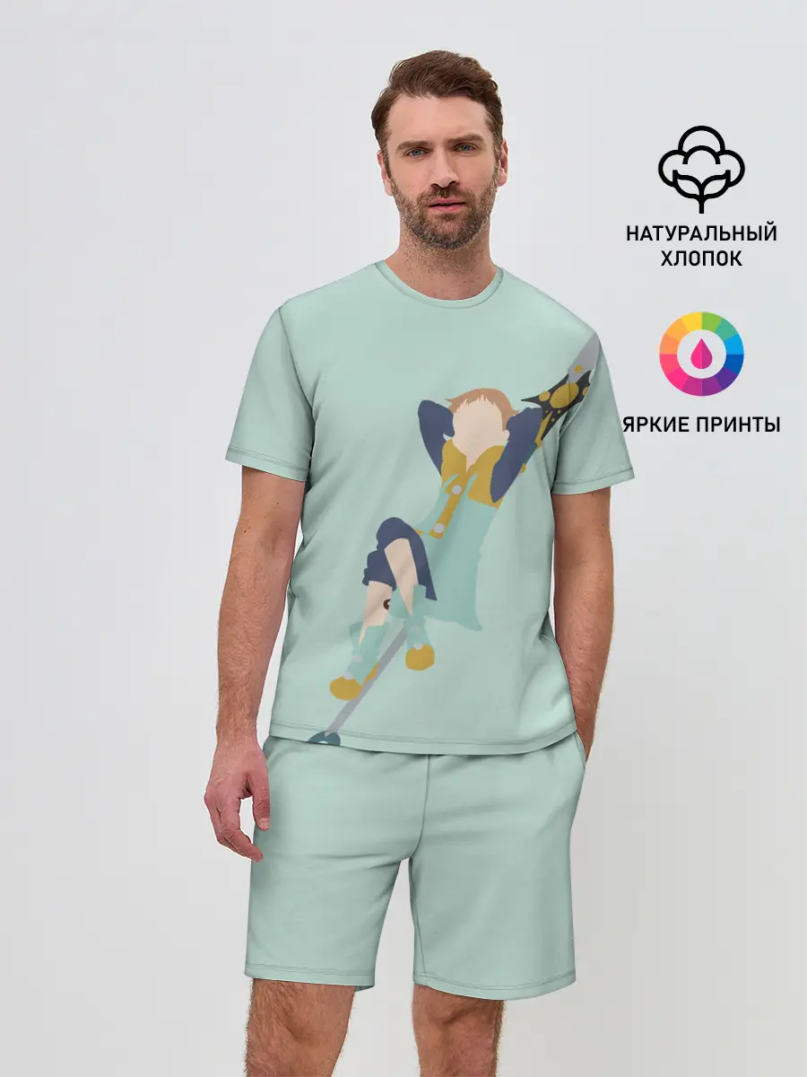 Мужской костюм с шортами / King