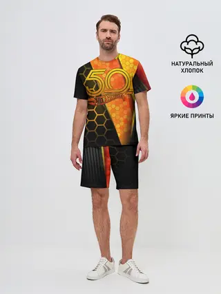 Мужской костюм с шортами / Hot Wheels