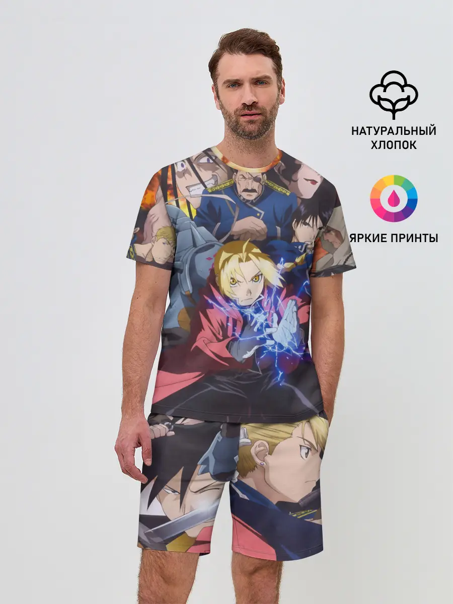 Мужской костюм с шортами / Fullmetal Alchemist Brotherhood