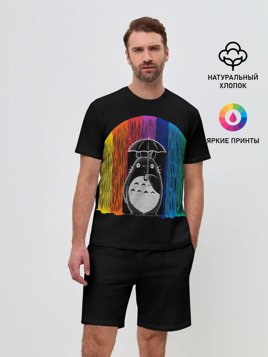 Мужской костюм с шортами / My Neighbor Totoro радужный дождь