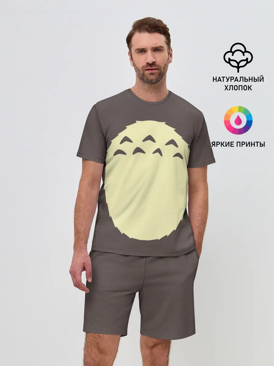 Мужской костюм с шортами / Животик Тоторо