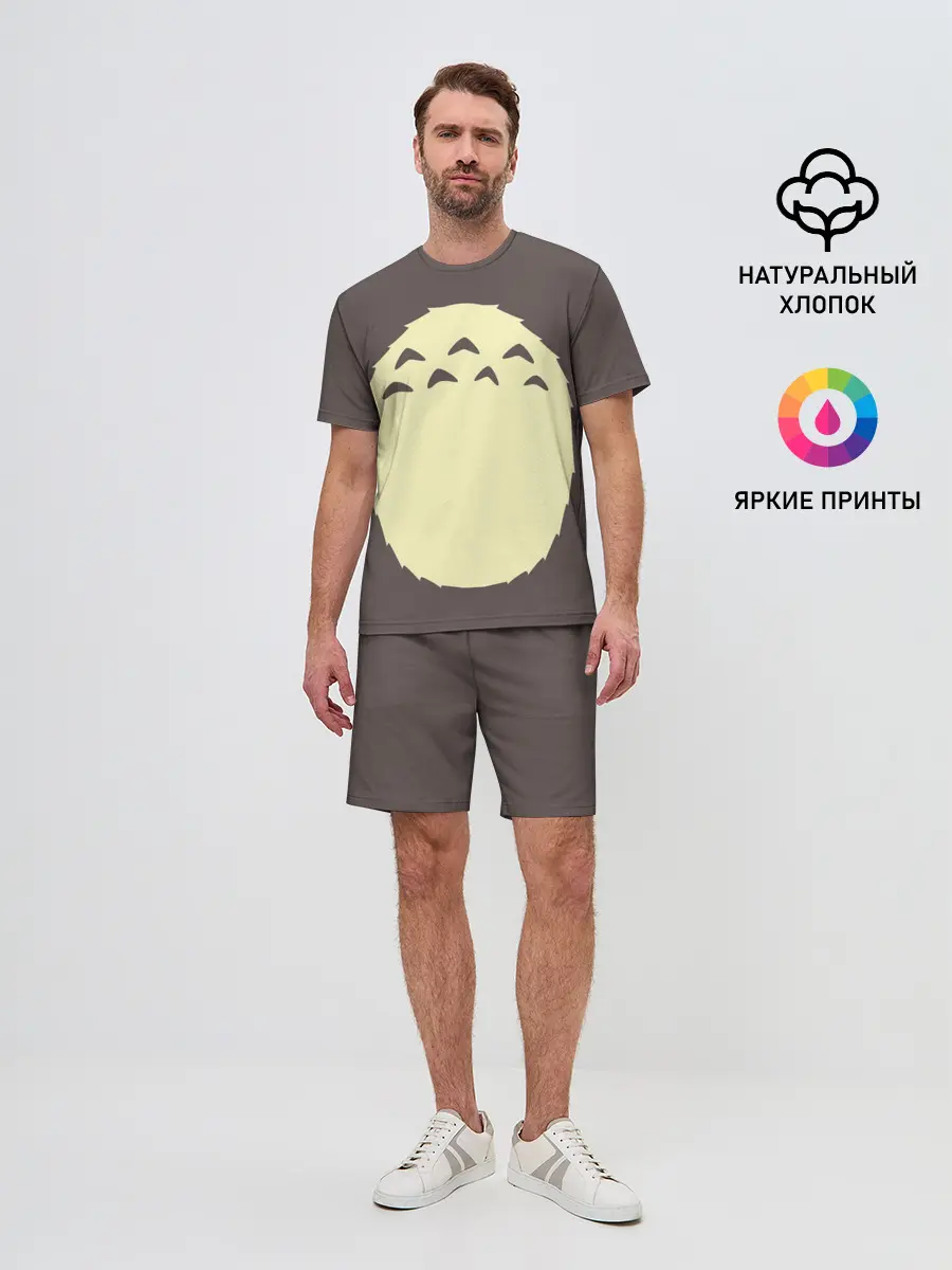 Мужской костюм с шортами / Животик Тоторо