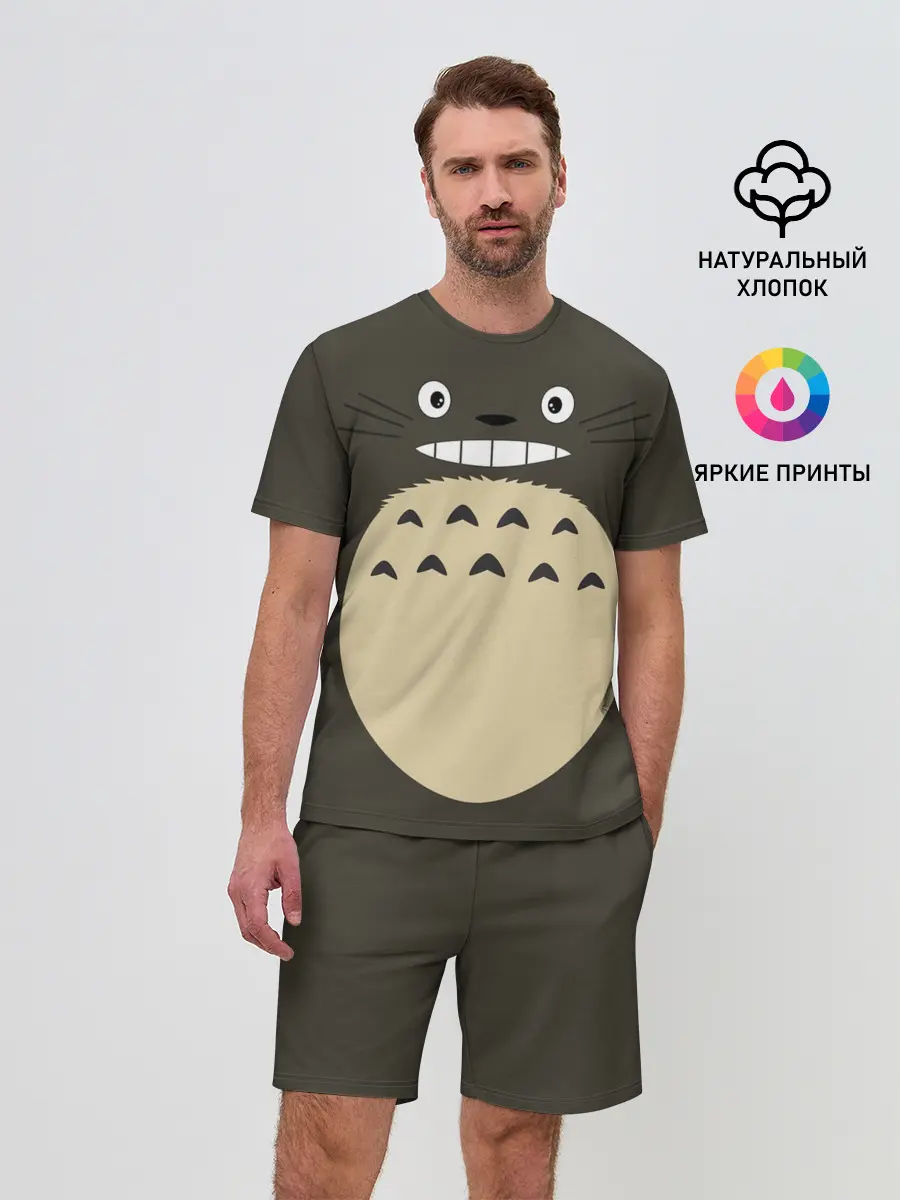 Мужской костюм с шортами / Totoro