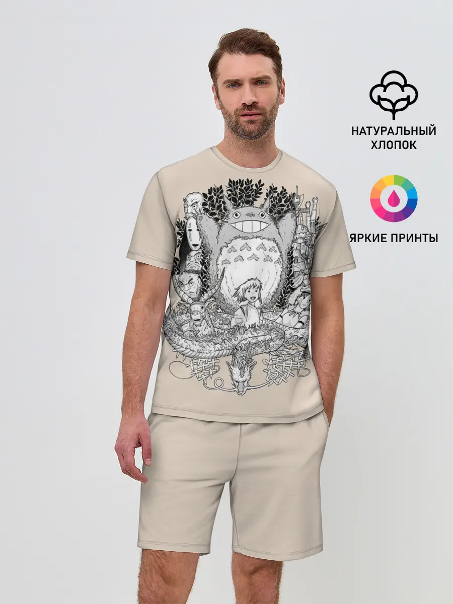 Мужской костюм с шортами / Тоторо