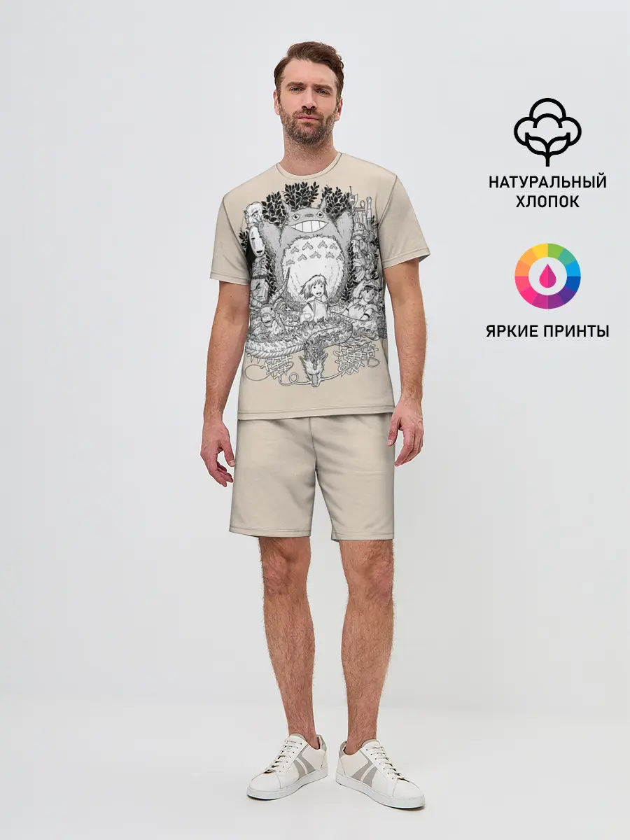 Мужской костюм с шортами / Тоторо