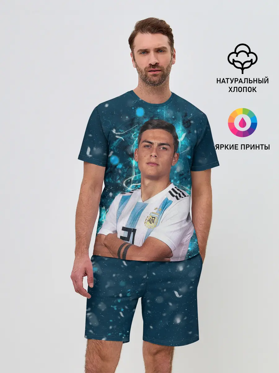 Мужской костюм с шортами / Дибала Аргентина