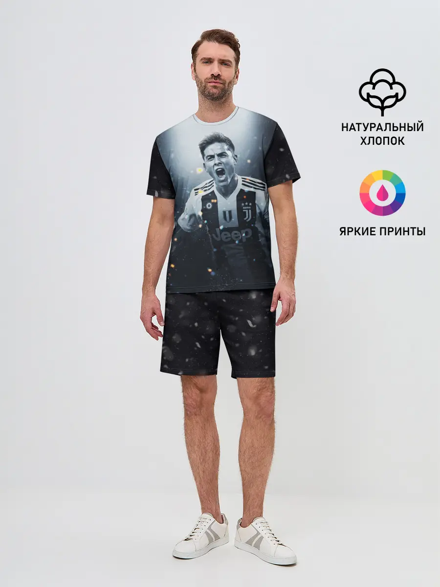 Мужской костюм с шортами / Дибала Ювентус