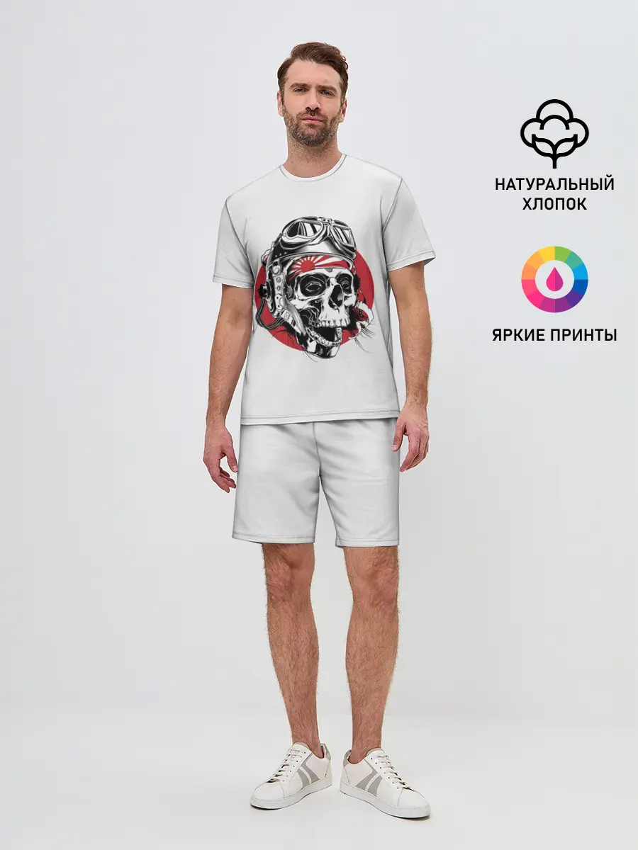 Мужской костюм с шортами / Череп