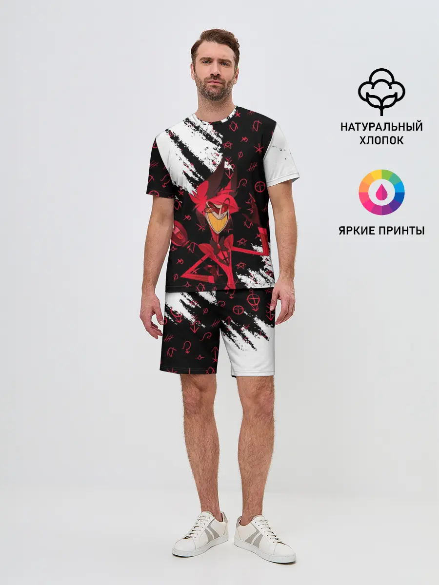 Мужской костюм с шортами / ОТЕЛЬ ХАЗБИН АЛАСТОР