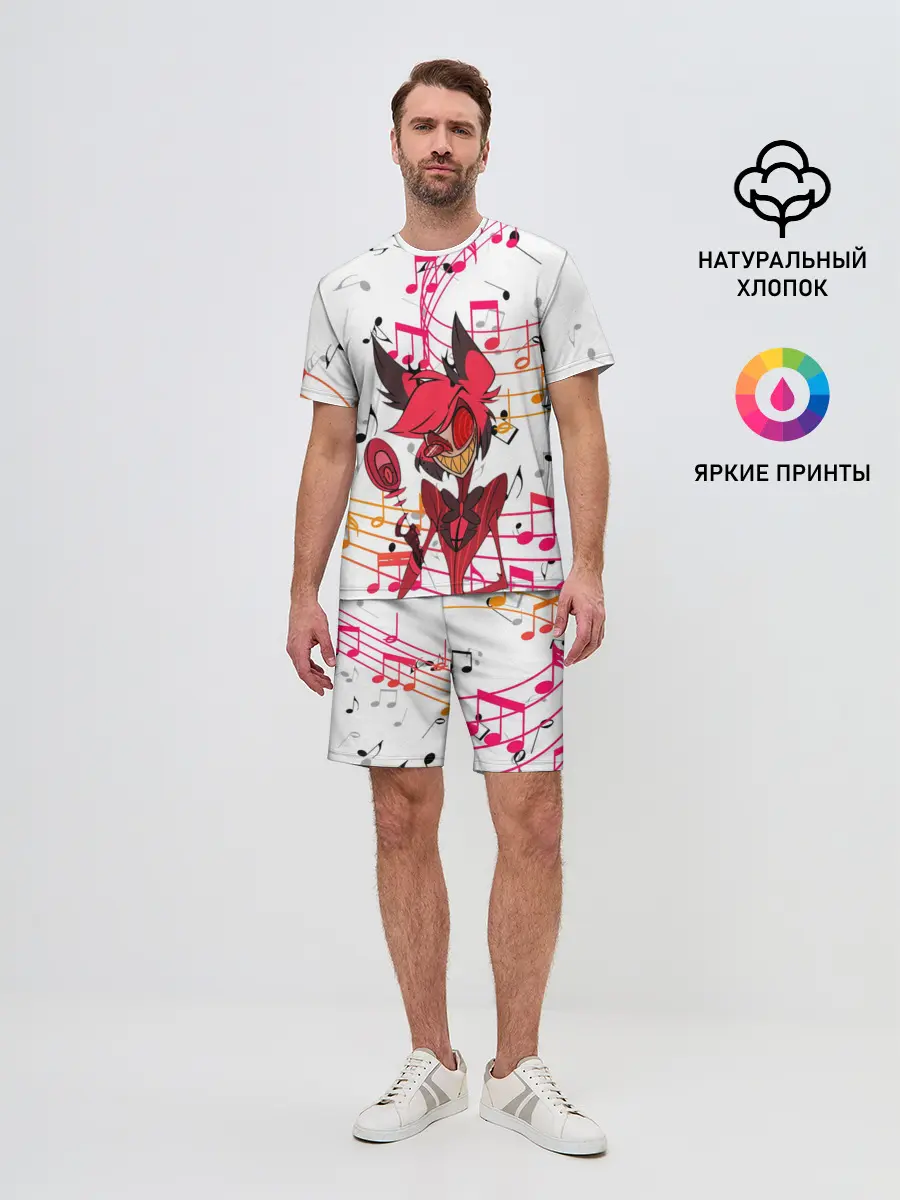 Мужской костюм с шортами / ОТЕЛЬ ХАЗБИН АЛАСТОР