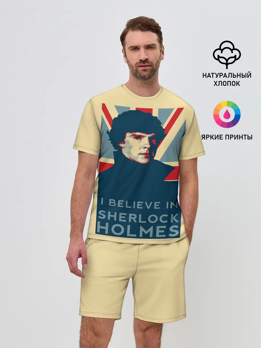 Мужской костюм с шортами / Sherlock Holmes