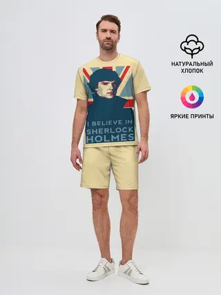 Мужской костюм с шортами / Sherlock Holmes