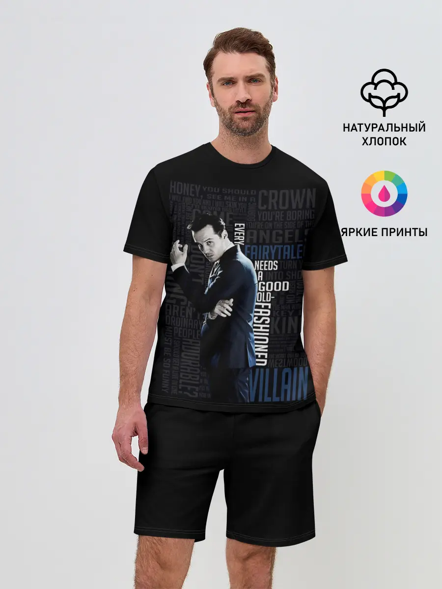 Мужской костюм с шортами / Sherlock