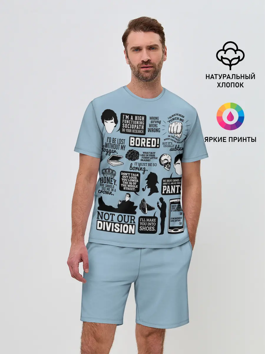 Мужской костюм с шортами / Sherlock