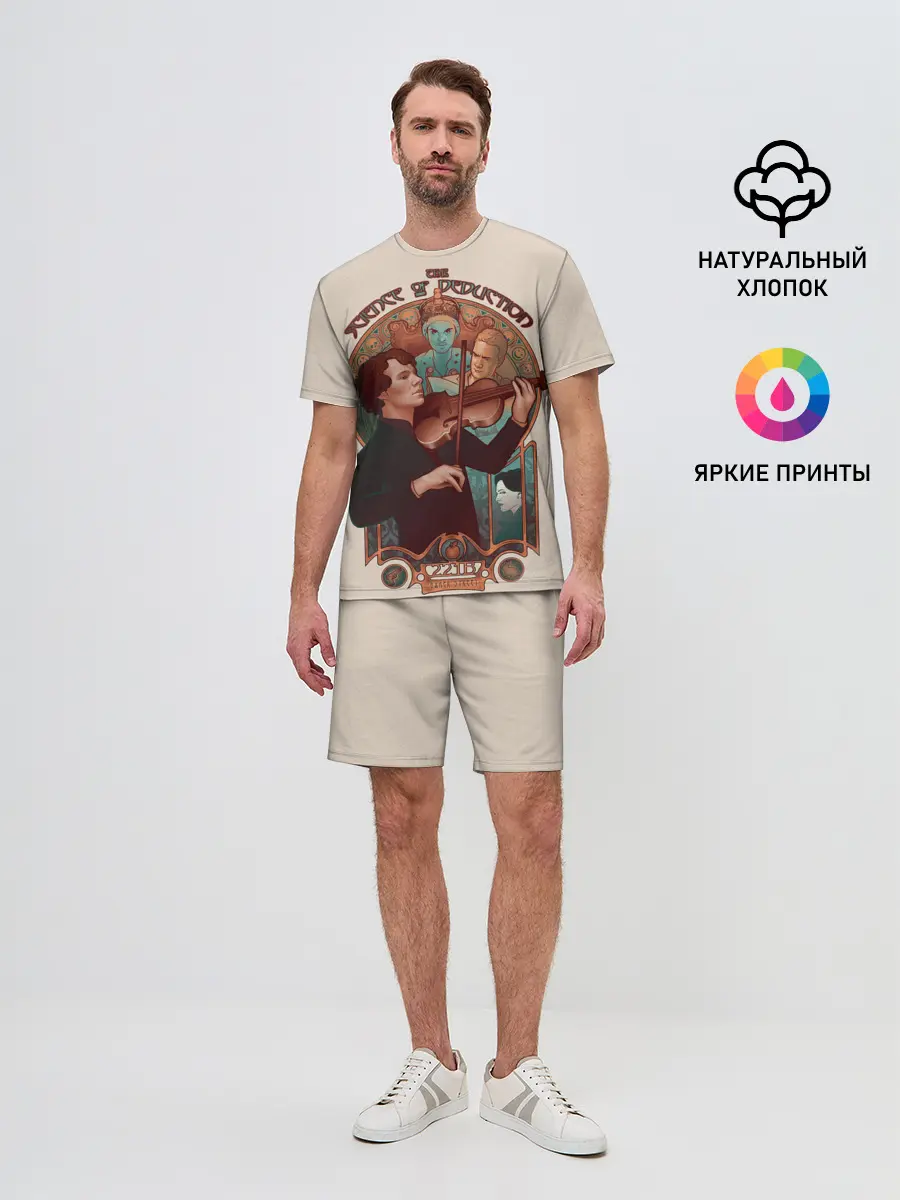 Мужской костюм с шортами / Sherlock