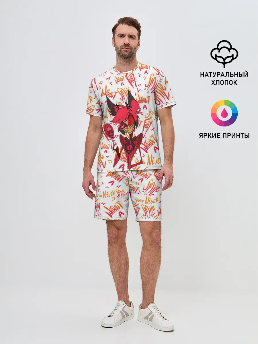 Мужской костюм с шортами / ОТЕЛЬ ХАЗБИН АЛАСТОР