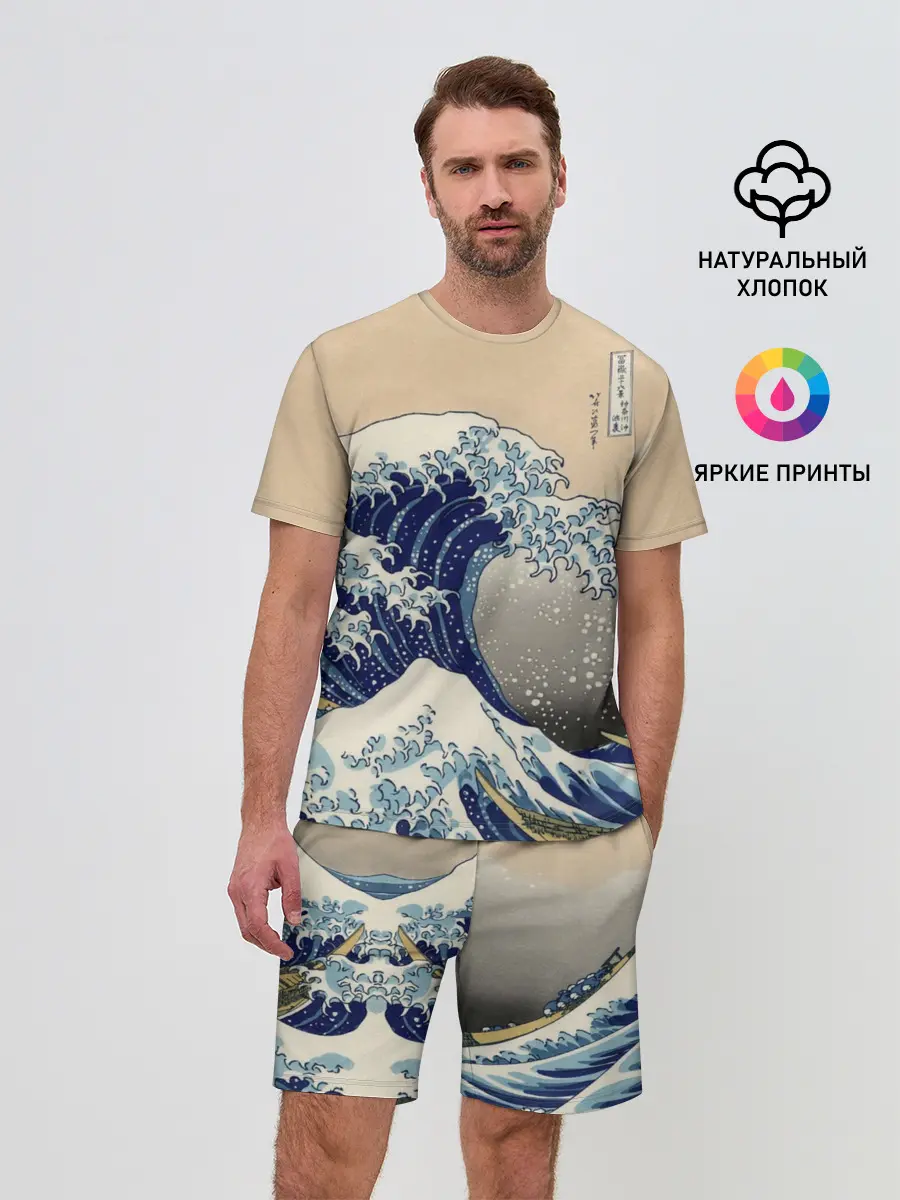 Мужской костюм с шортами / Kanagawa Wave Art