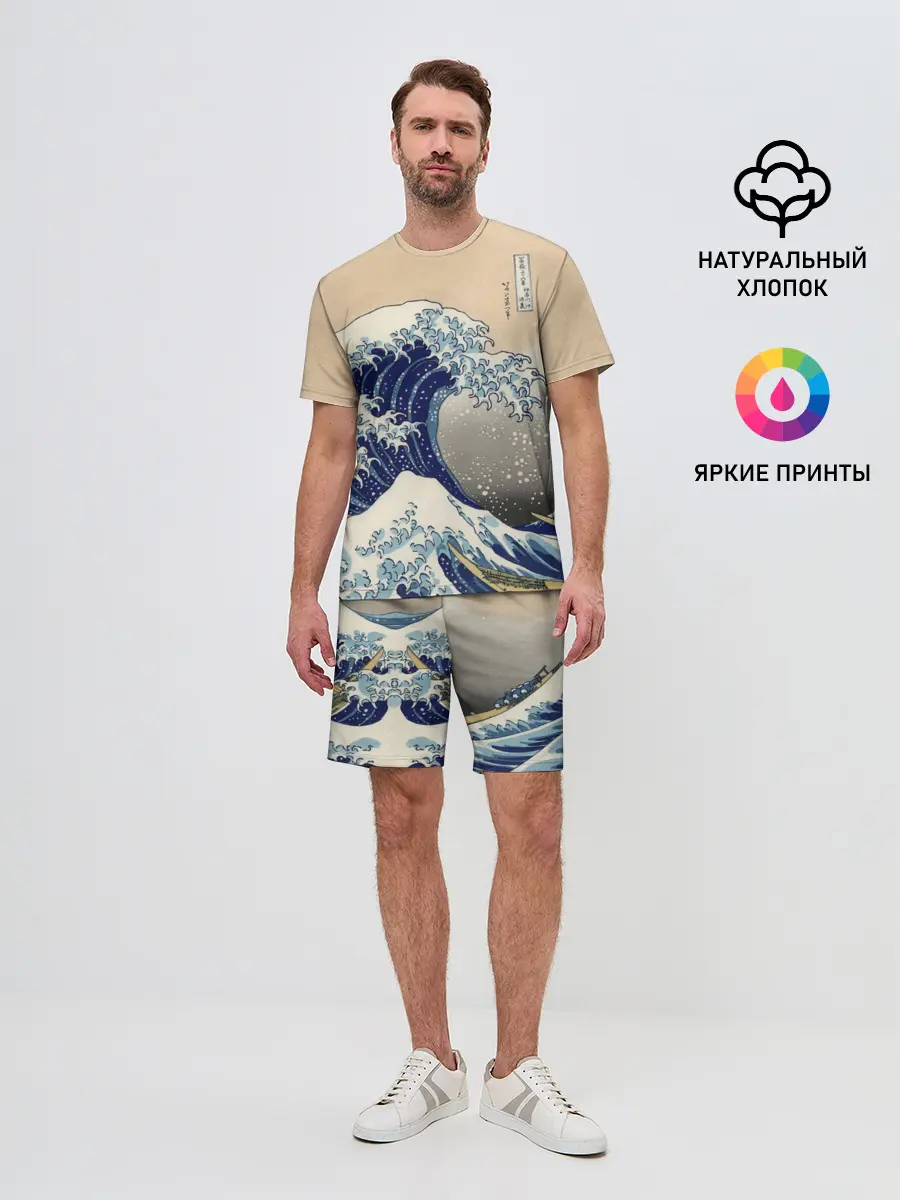 Мужской костюм с шортами / Kanagawa Wave Art
