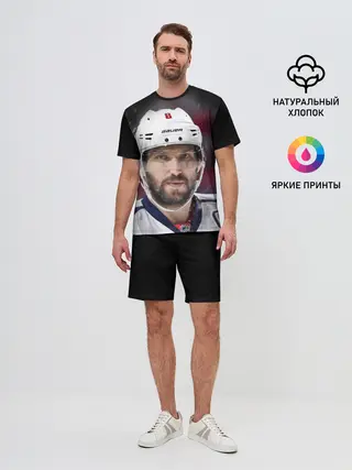 Мужской костюм с шортами / Александр Овечкин