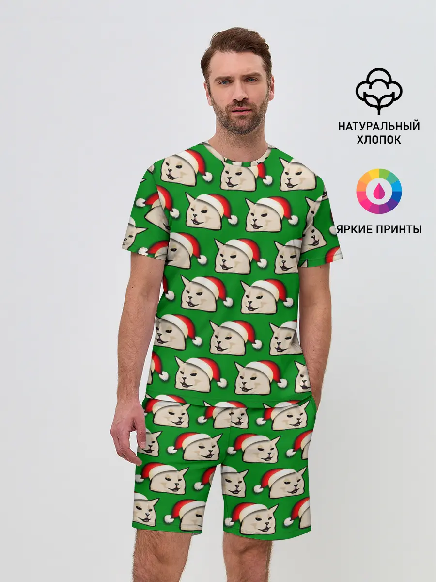 Мужской костюм с шортами / woman yelling at cat