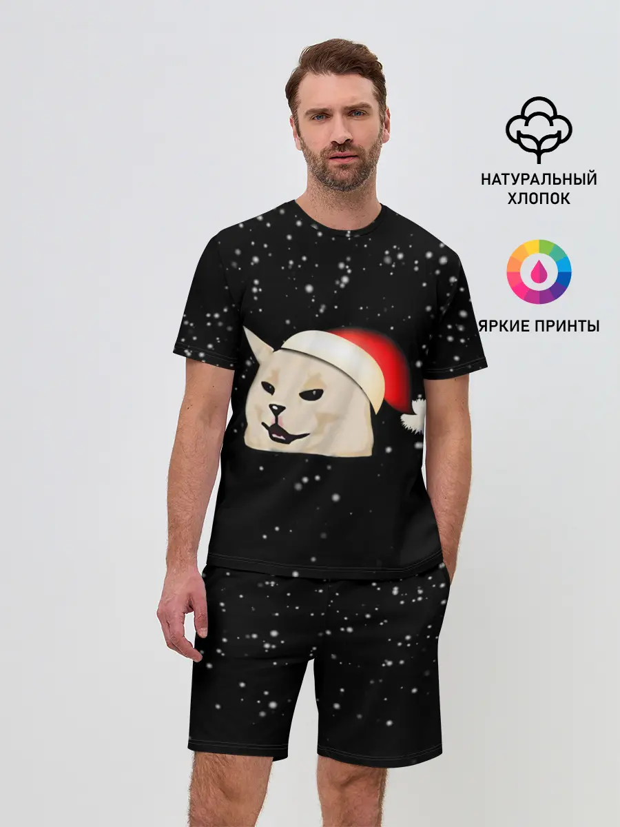 Мужской костюм с шортами / woman yelling at cat