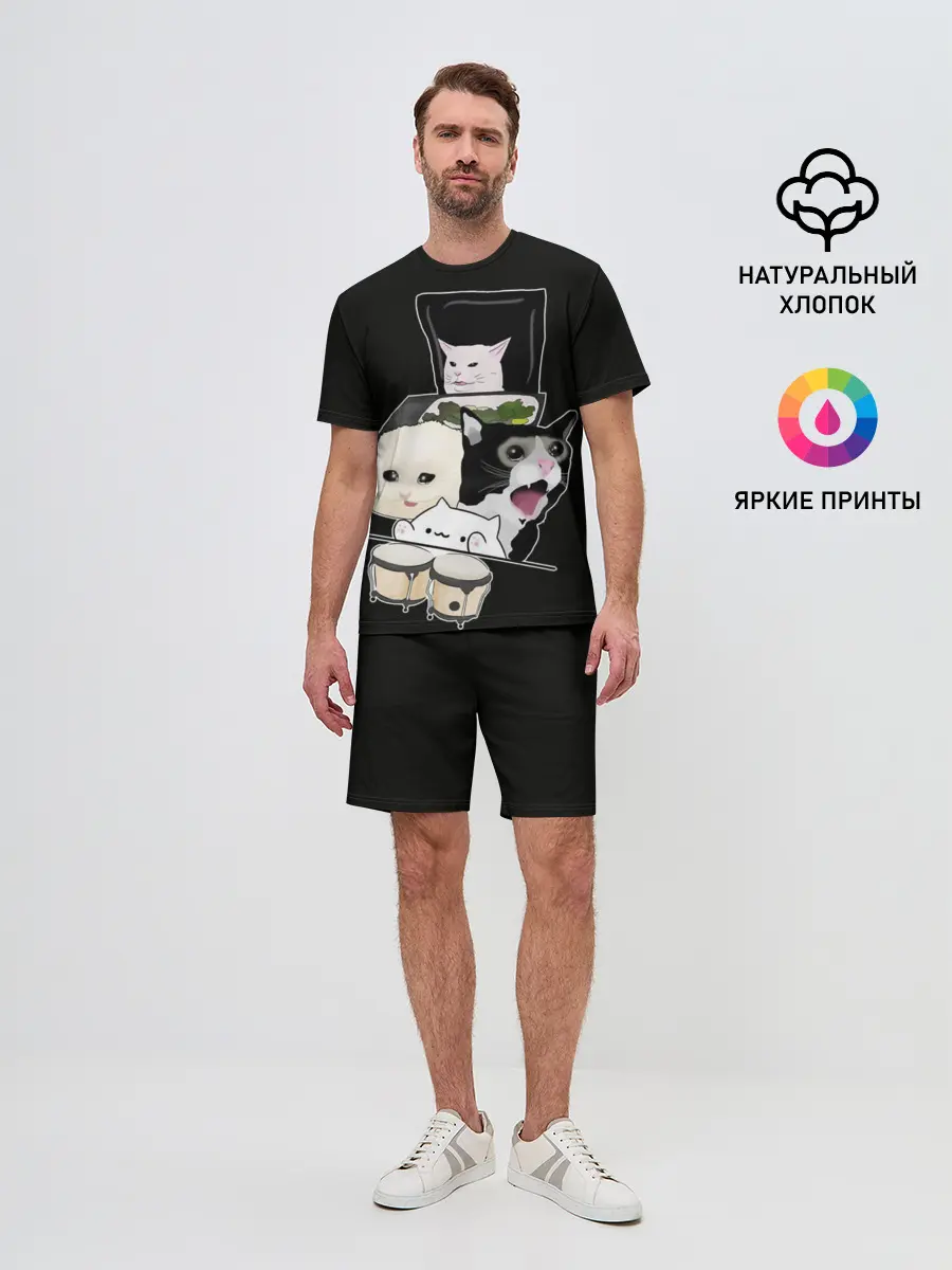 Мужской костюм с шортами / woman yelling at cat