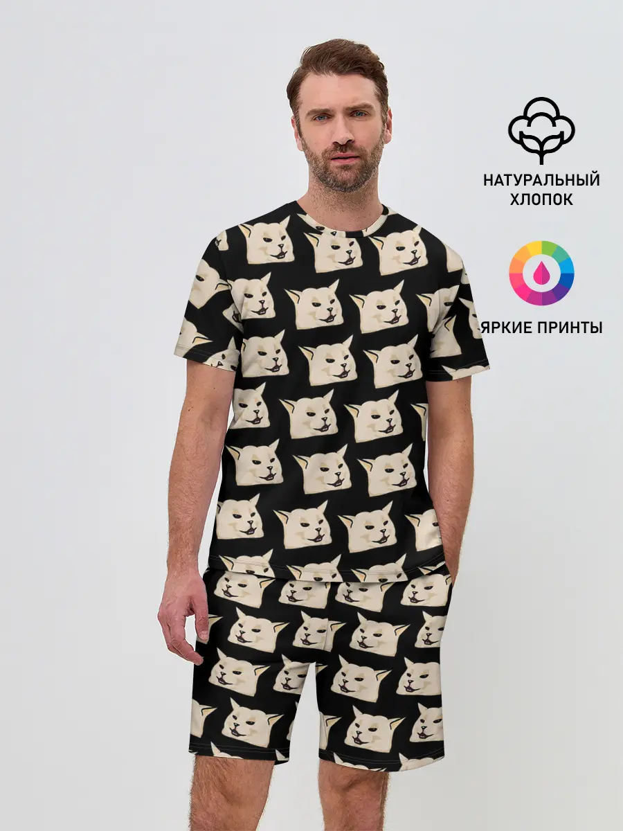 Мужской костюм с шортами / woman yelling at cat